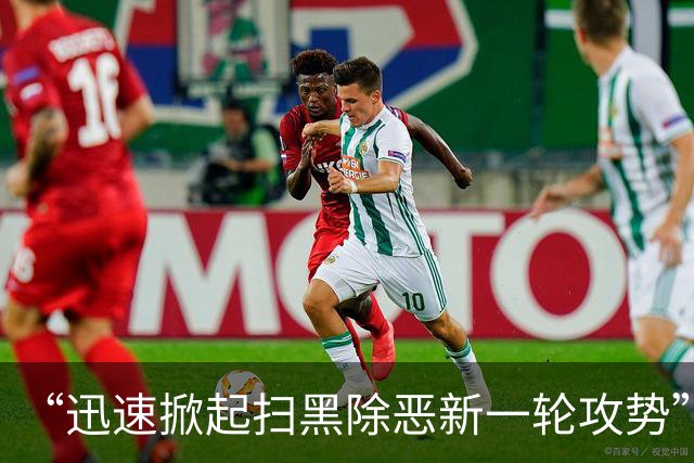 “迅速掀起扫黑除恶新一轮攻势”！多省份密集部署，公布举报方式